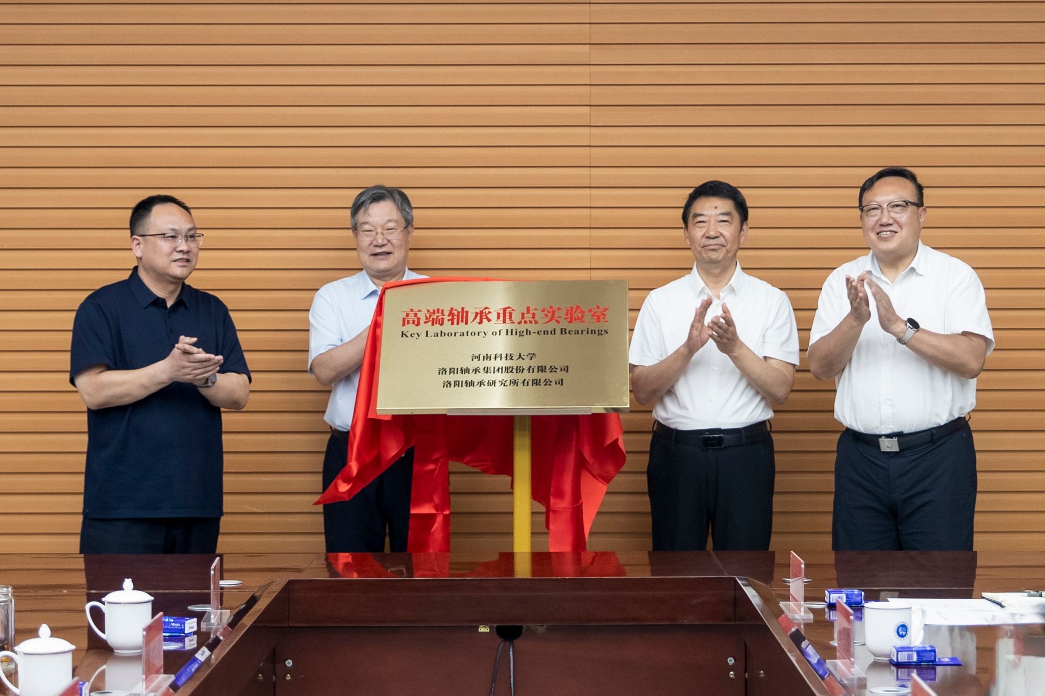 新华社：高端轴承重点实验室在河科大揭牌 共同打造国际一流高端轴承创新平台