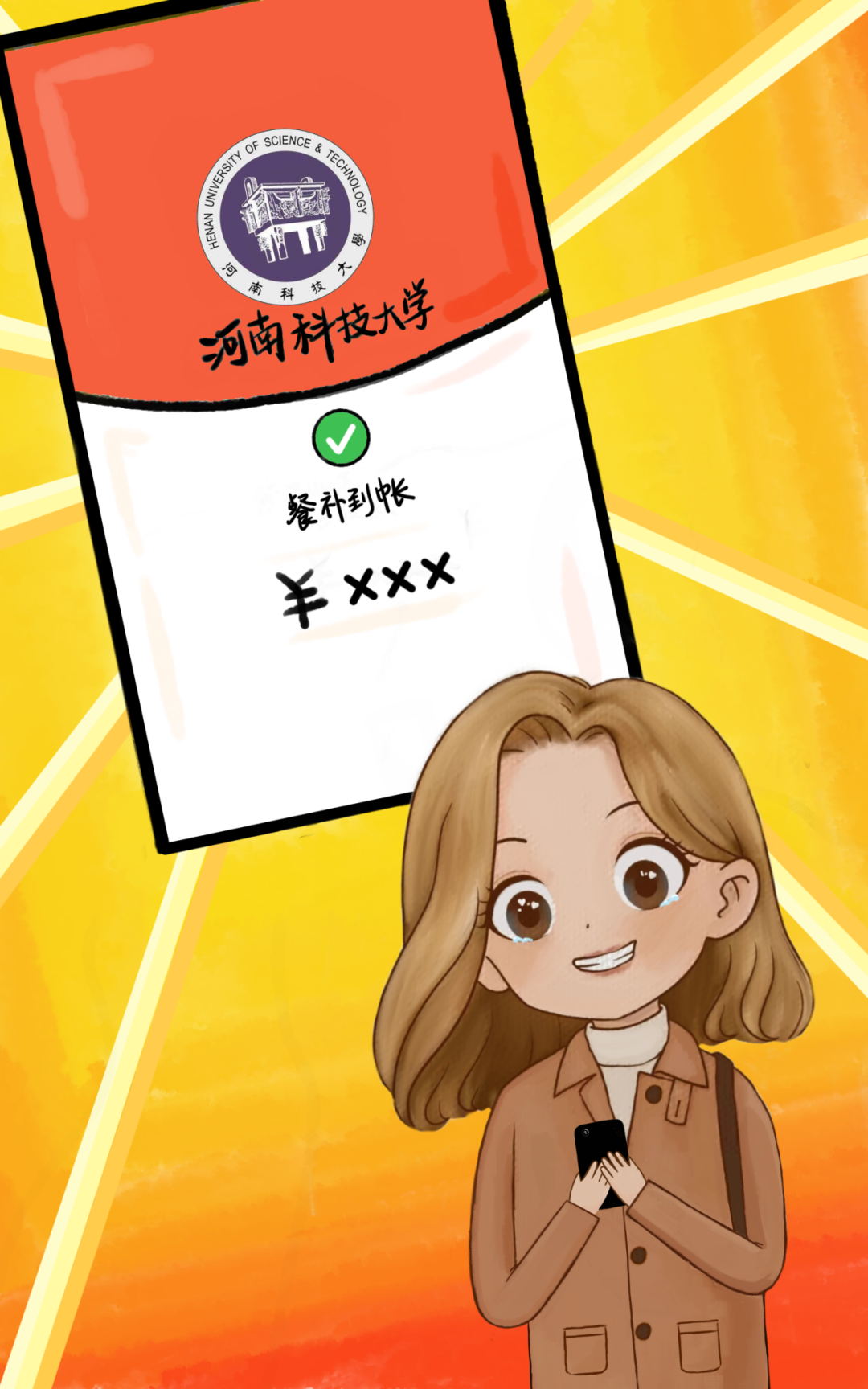 图片 图片